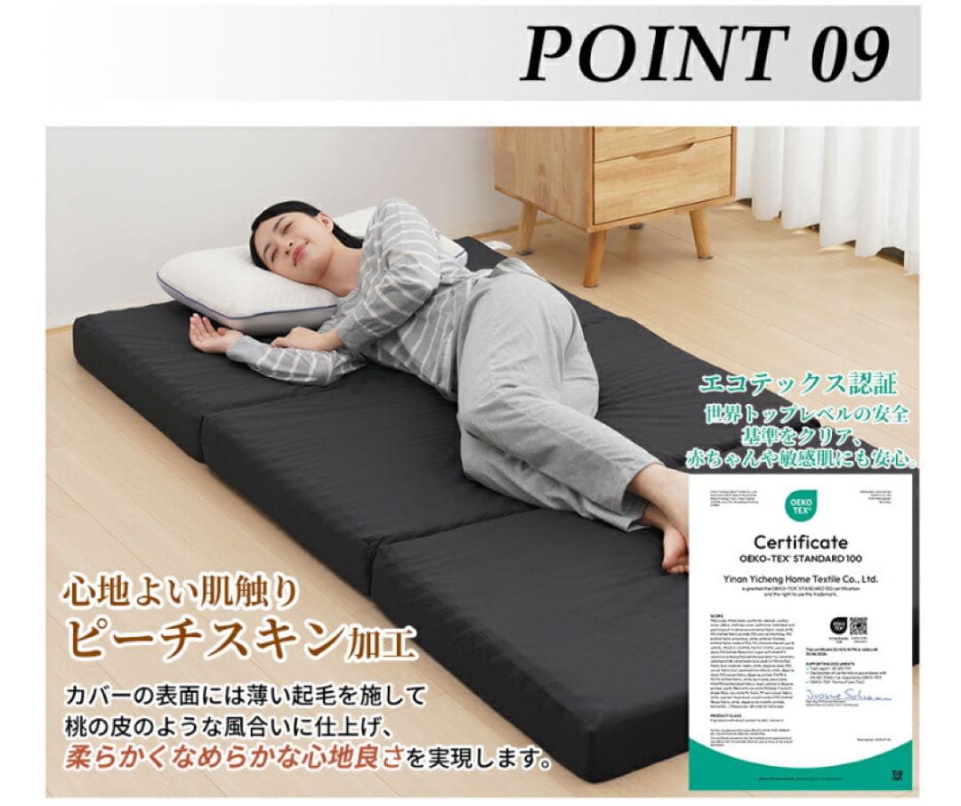 高反発マットレス ダブル　グレー プロファイルタイプ　厚さ10cm 三つ折り