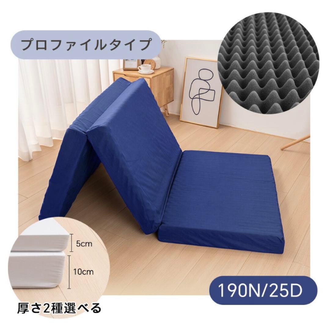 高反発マットレス ダブル　グレー プロファイルタイプ　厚さ10cm 三つ折り