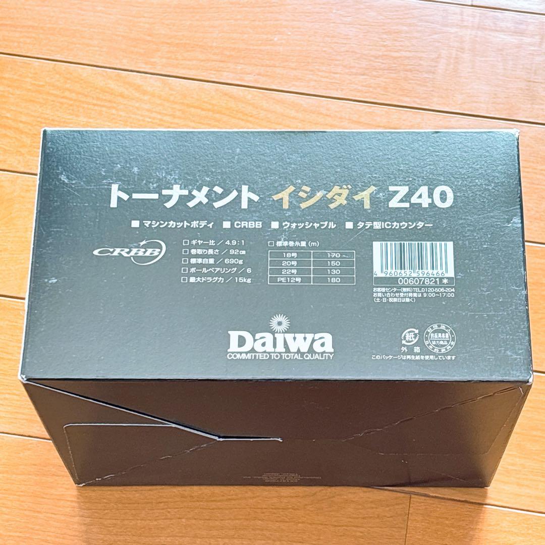 まる様