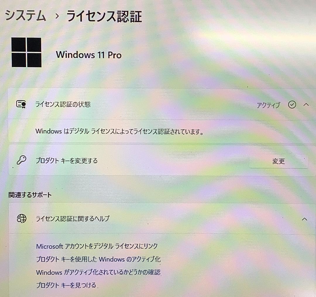 ③-M12-Panasonic CF-SV8 ノートパソコン AC付き 1点