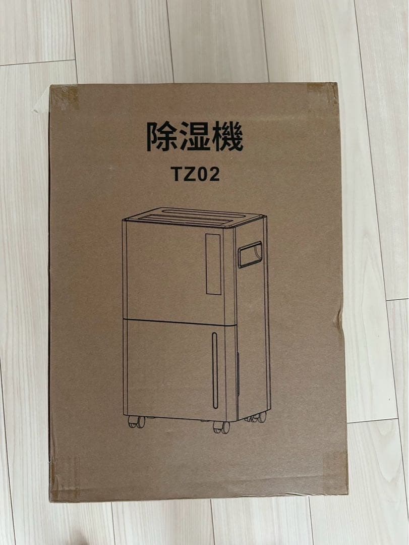 除湿機 コンプレッサー式 衣類乾燥30畳 静音 湿度センサー 空気清浄除湿器