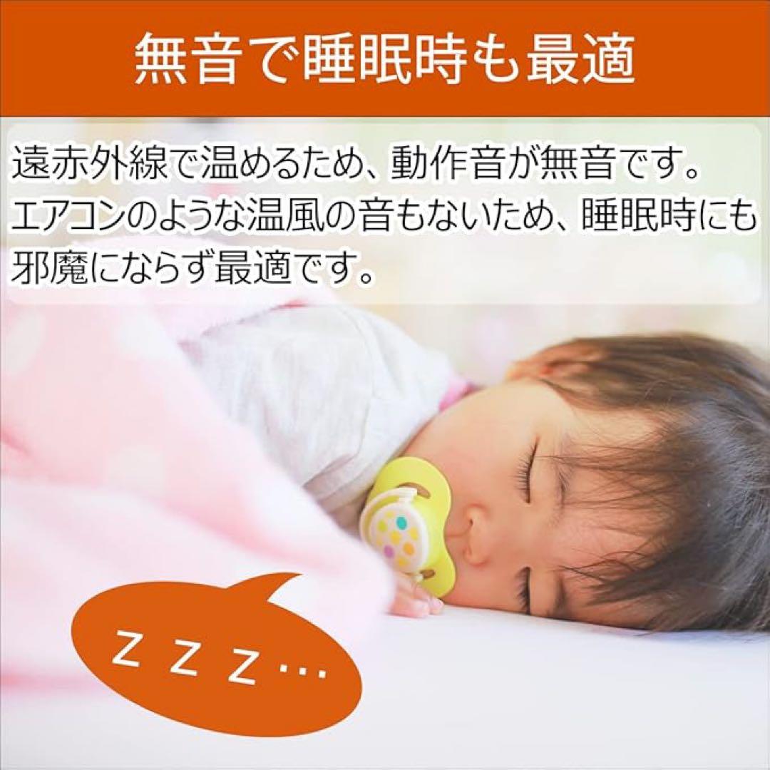 ASWELL アスウェル 遠赤外線 パネルヒーター