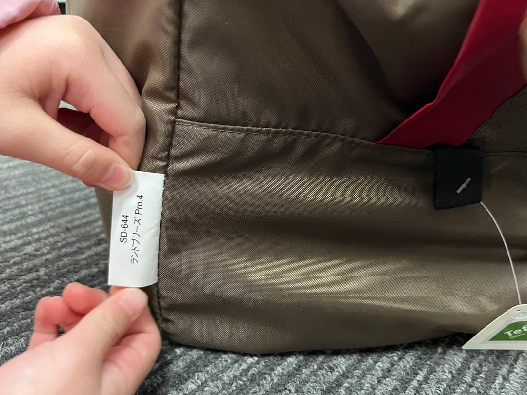 スノーピーク　ランドブリーズPro.4 インナーマットグランドシートセット