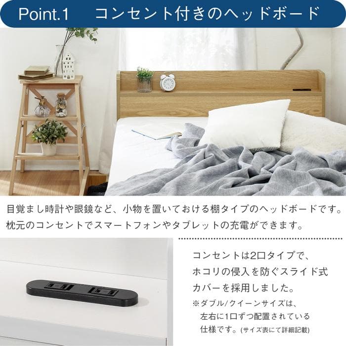 【R】シングル　マットレスなし【収納あり】 送料込み！【ナチュラル】