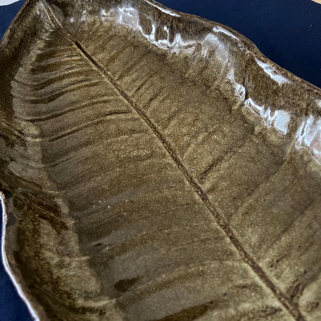 葉っぱ型　花器　リーフ型