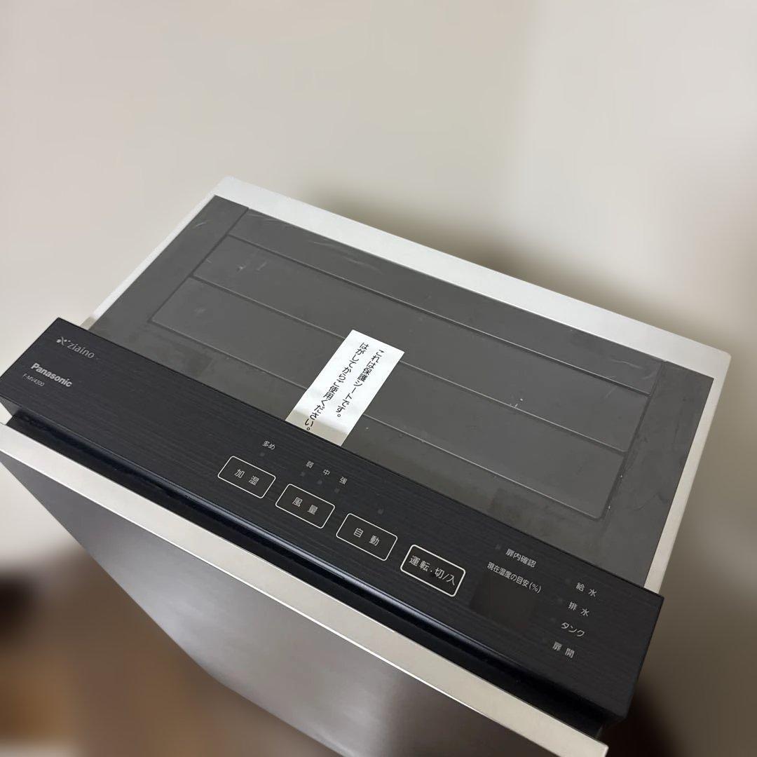 Panasonic パナソニック空間除菌脱臭機加湿付きジアイーノF-MV4300