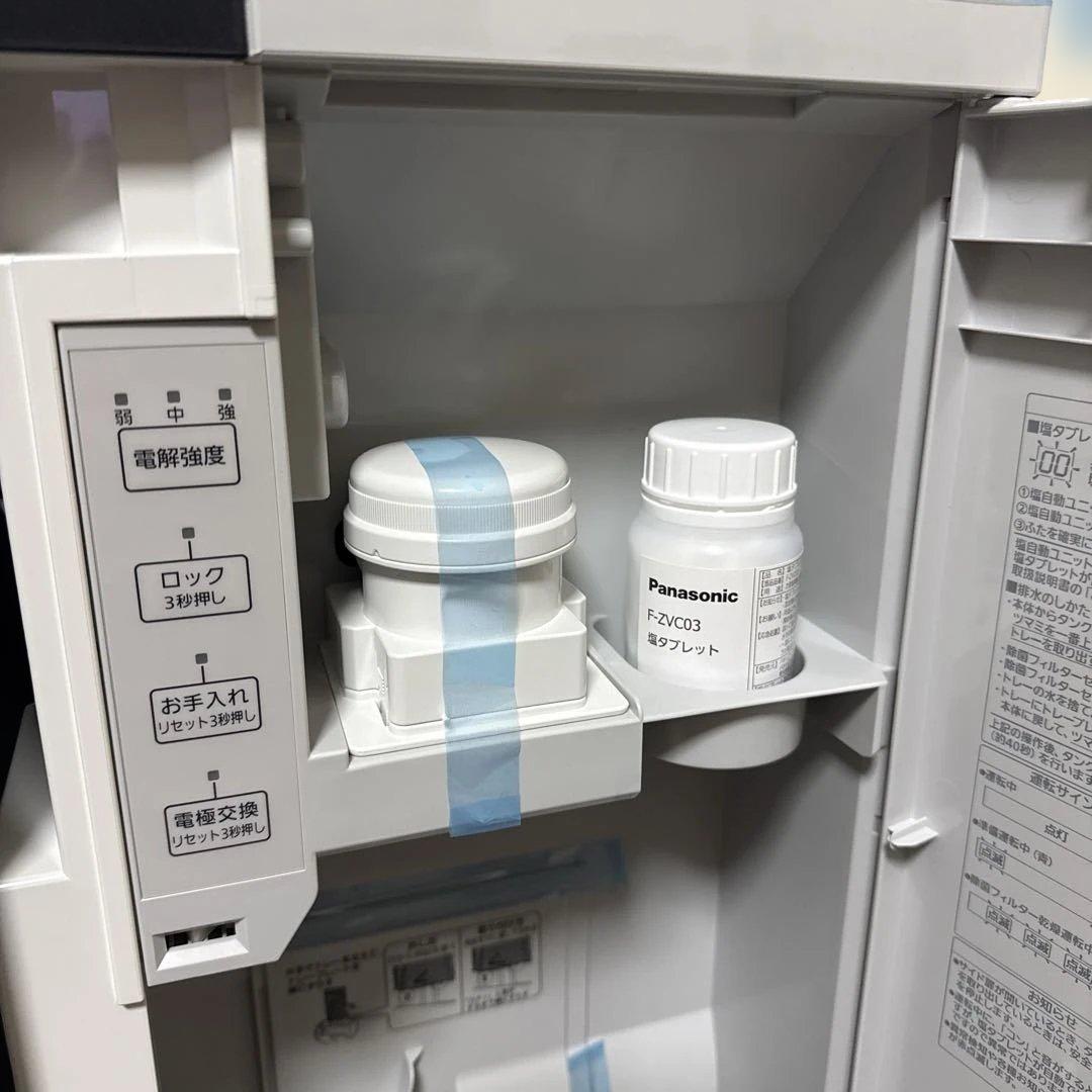 Panasonic パナソニック空間除菌脱臭機加湿付きジアイーノF-MV4300