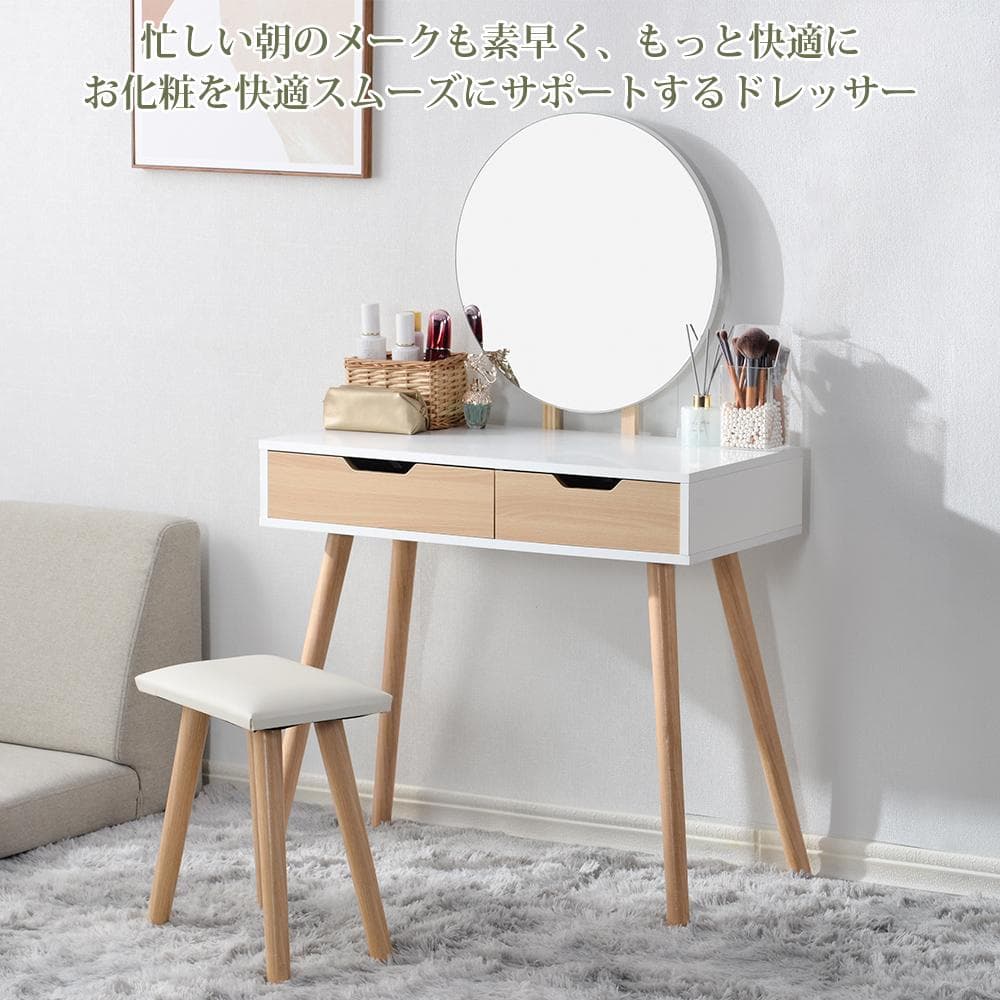 大人気！ドレッサー化粧台 化妆桌化粧テーブル ドレッサーテーブル　WHITE