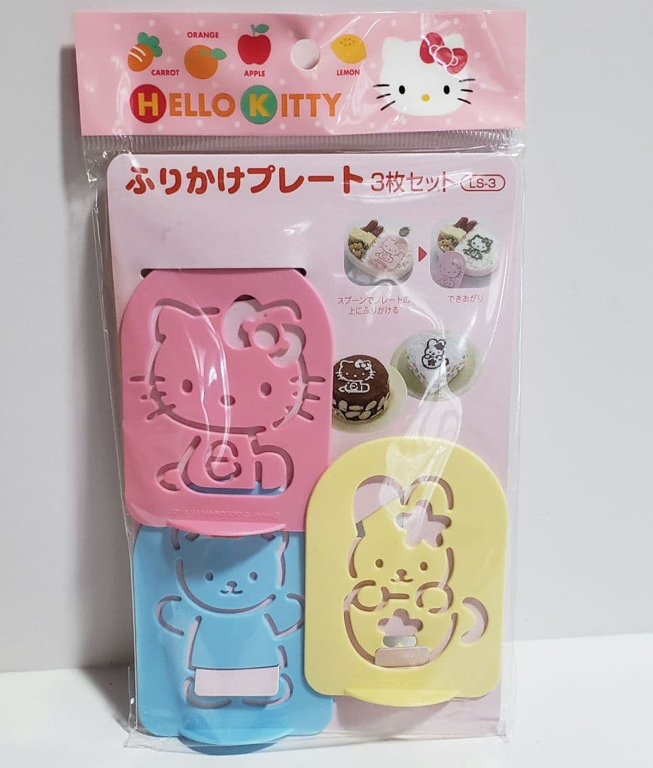 ハローキティ♥　弁当箱2個　野いちご　ランチボックス　ふりかけプレート、シート