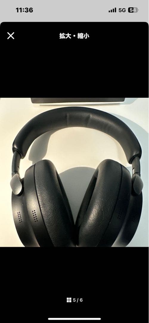 BOSE QUIETCOMFORT ULTRA ヘッドフォン