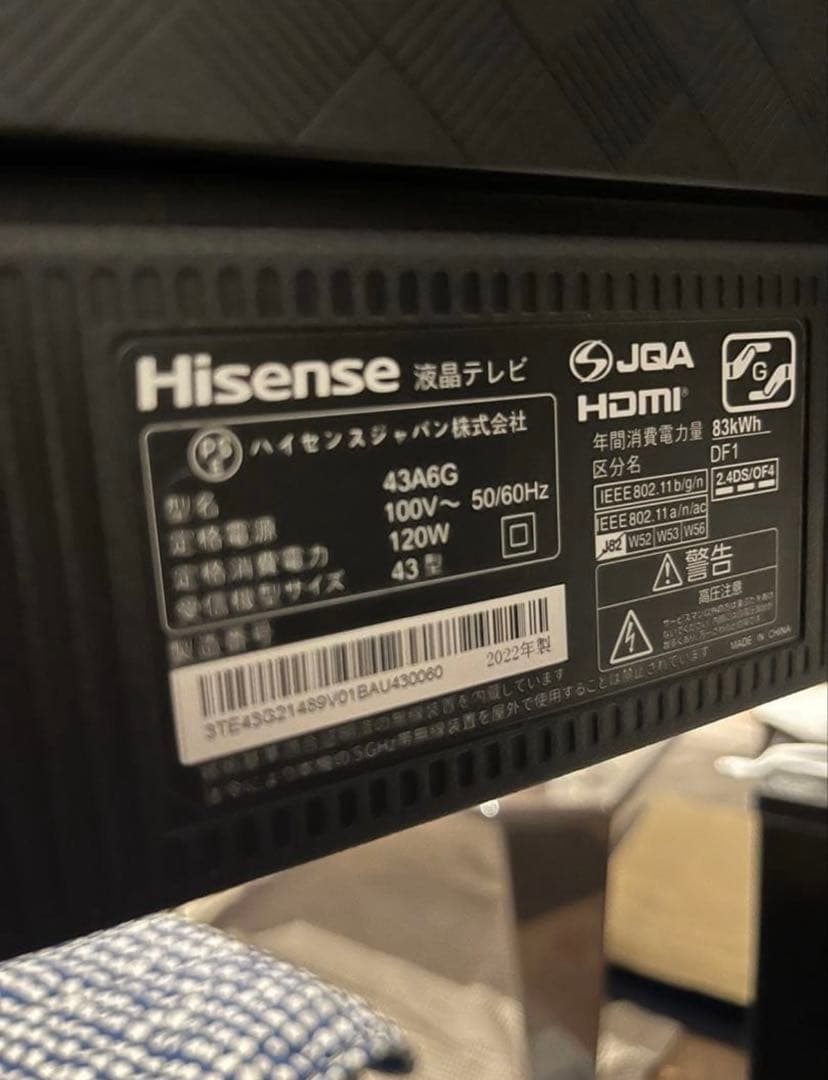 【送料込み】43型 Hisense 4K液晶テレビ