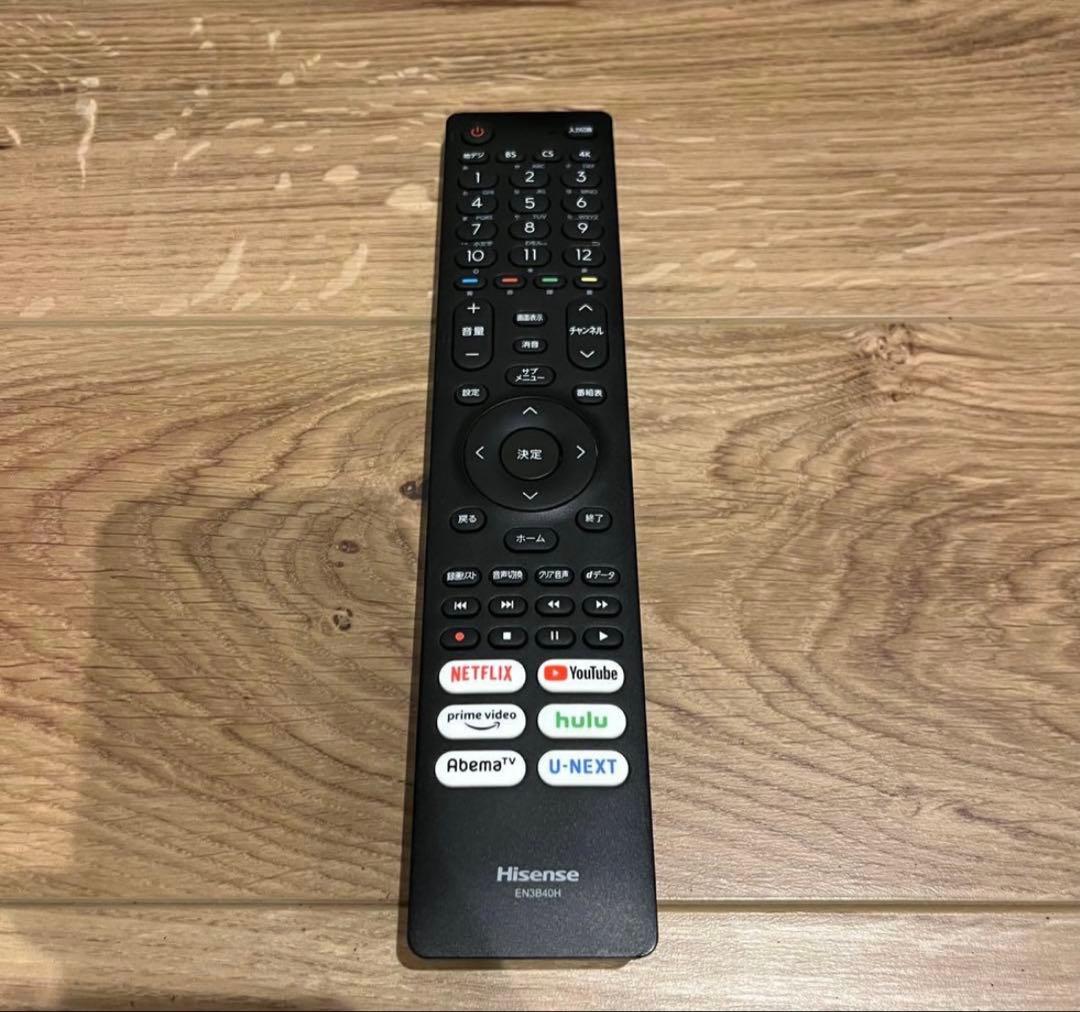 【送料込み】43型 Hisense 4K液晶テレビ