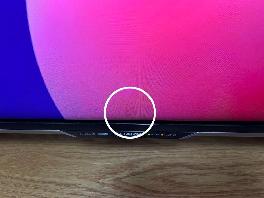 SHARP LC-60US30 60インチ テレビ本体、リモコン、説明書