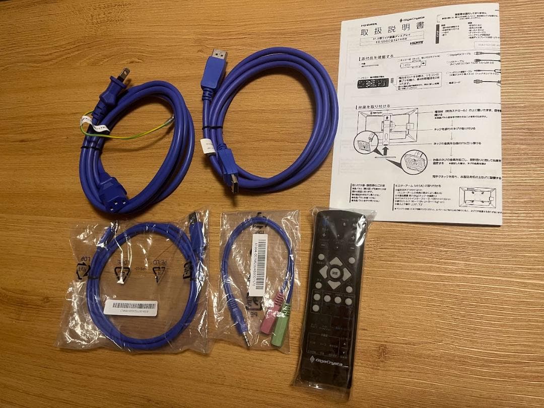 GigaCrysta EX-LDGCQ321HDB【31.5ブラック】②