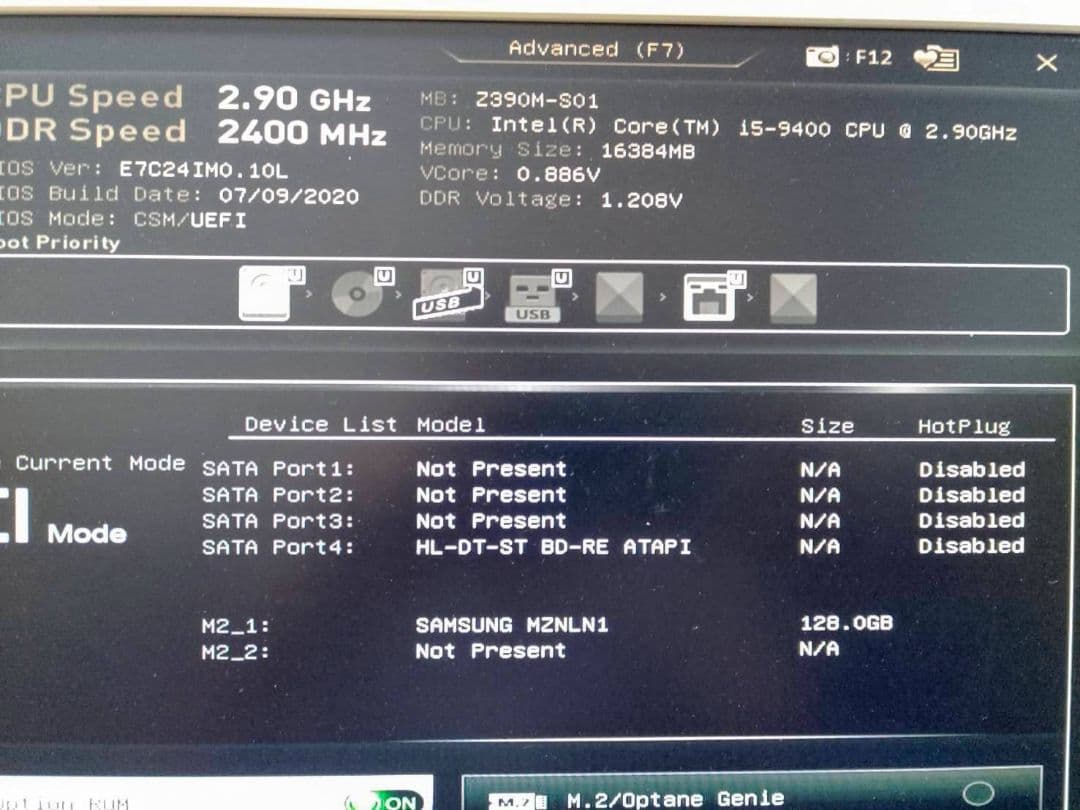 MouseComputer i5-9400 16GB 無線LAN有