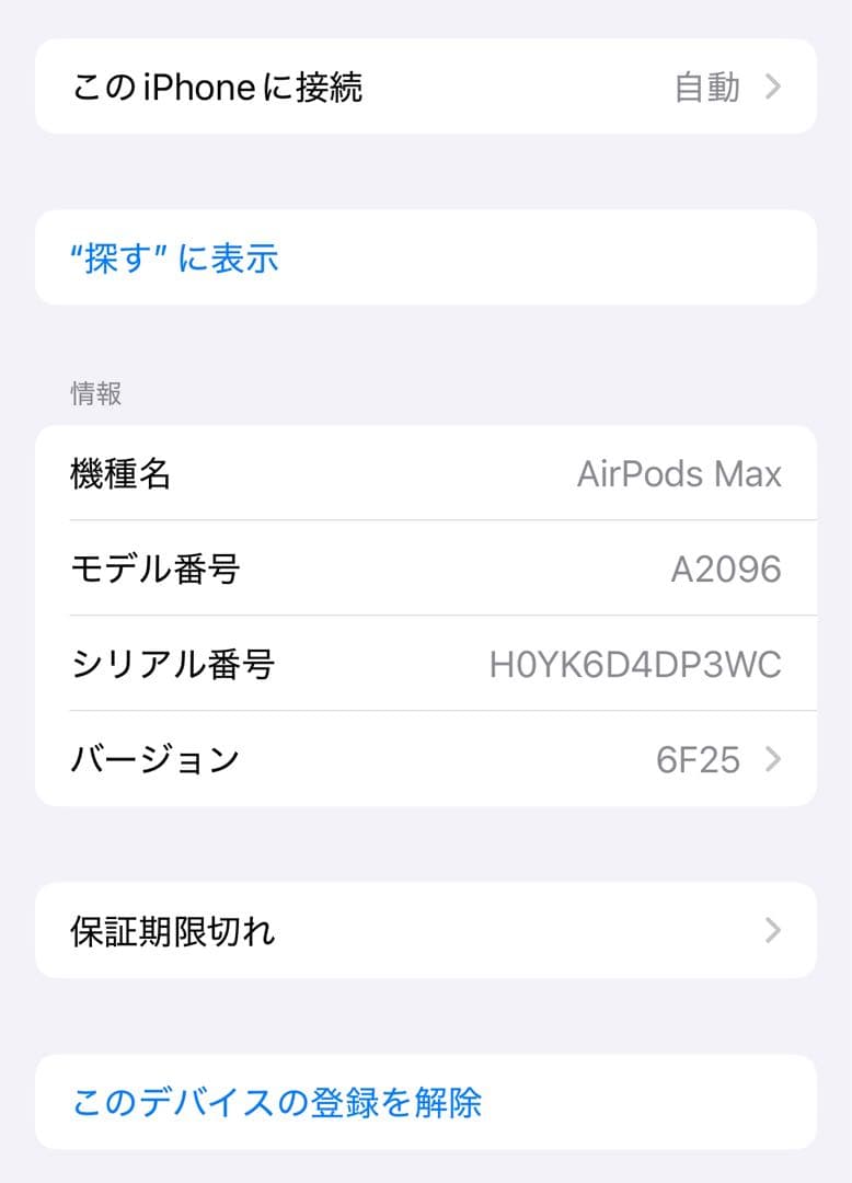 Apple AirPods Max シルバー 本体・スタンド・クリアケース