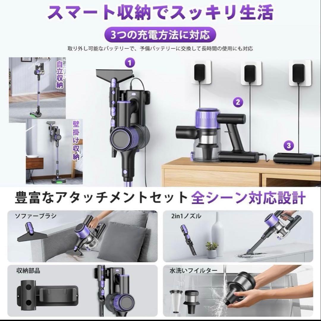 掃除機 コードレス2026革新版登場！90Kpa超強力吸引