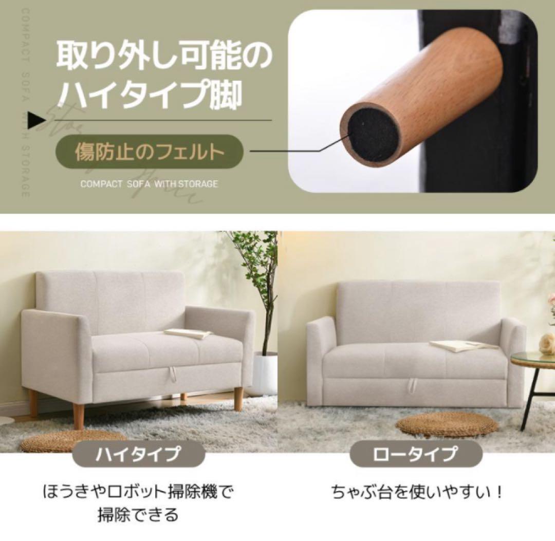 新品　ソファ　ソファー　2人掛け　2人掛けソファ　収納付き　ブラウン