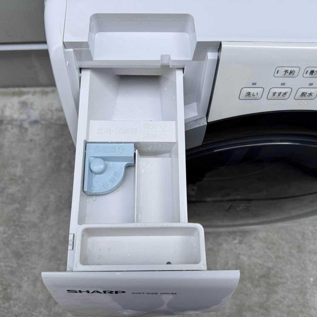 88⭐️2024年製美品★シャープ　ドラム式洗濯機　7KG 熱乾燥　一人暮らし