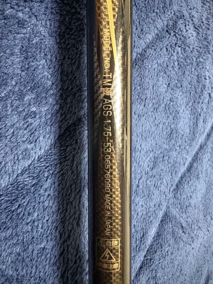 DAIWA 16TOURNAMENT AGS 1.75-53 磯竿