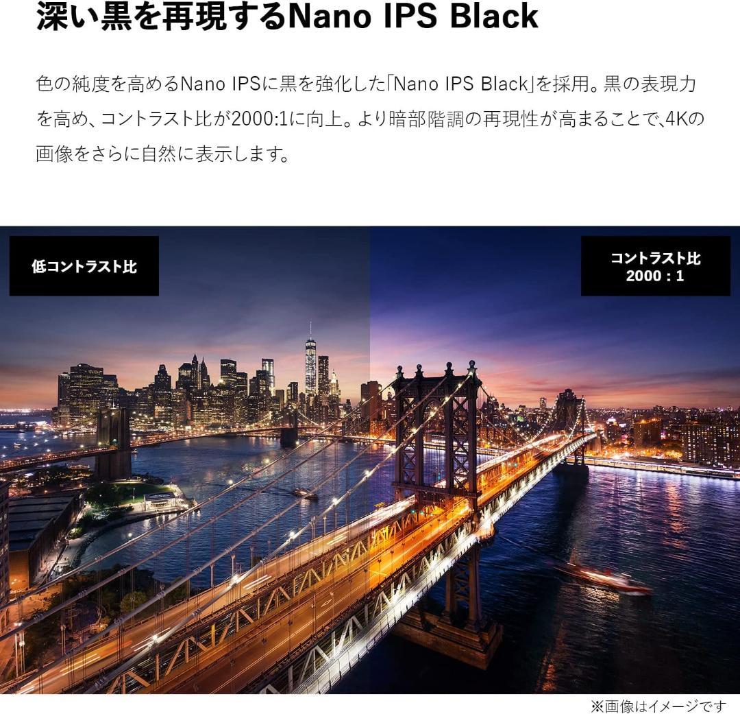 LG ディスプレイ 32UQ850-W 31.5インチ