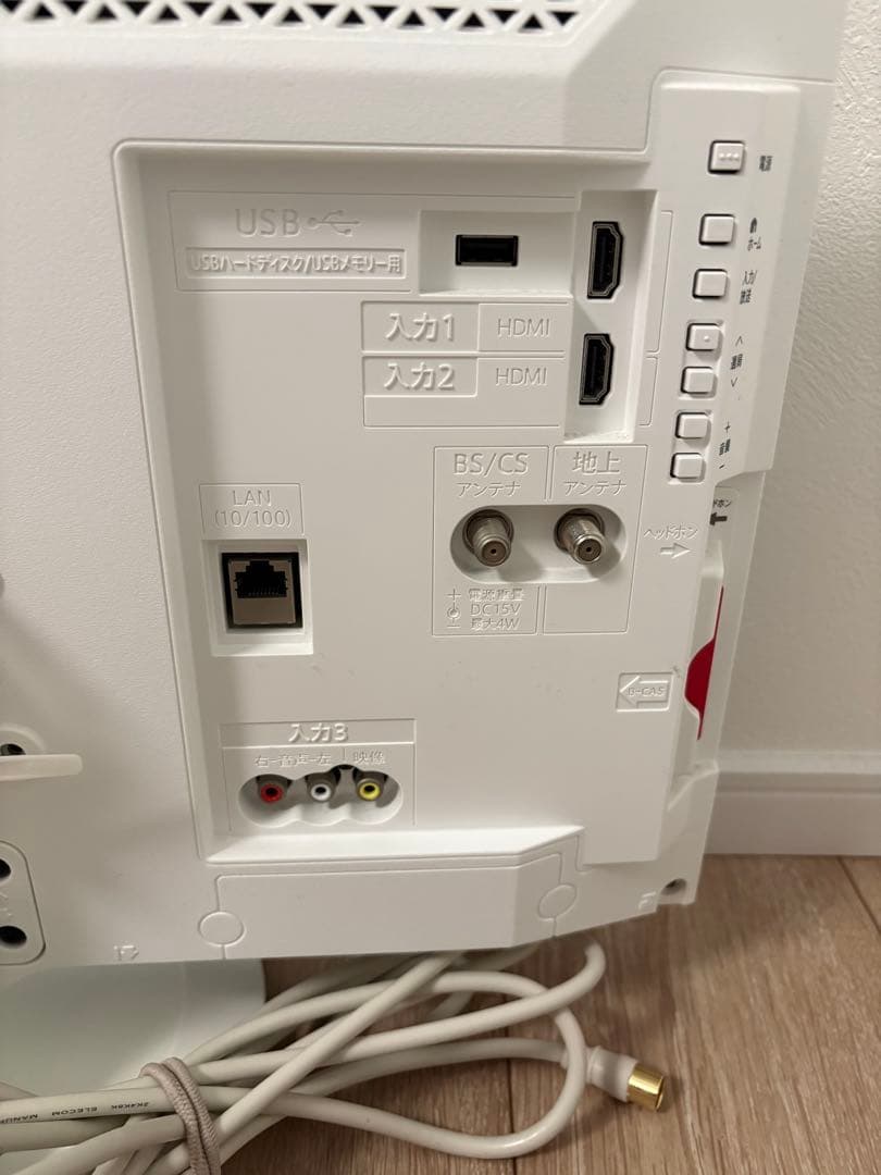 シャープ　AQUOS 22型　2020製　薄型テレビ　液晶テレビ　アクオス