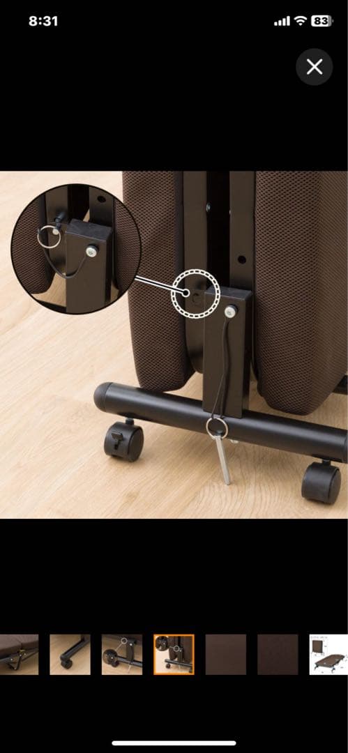 ニトリ　折りたたみベッド (レビン2 BR) シングルより少しコンパクト