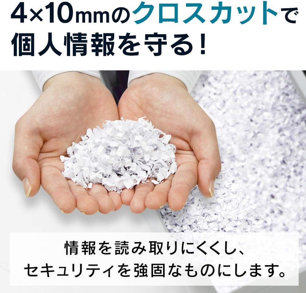 ●超美品●アイリスオーヤマ AFS150C-H オートフィードシュレッダー 静音