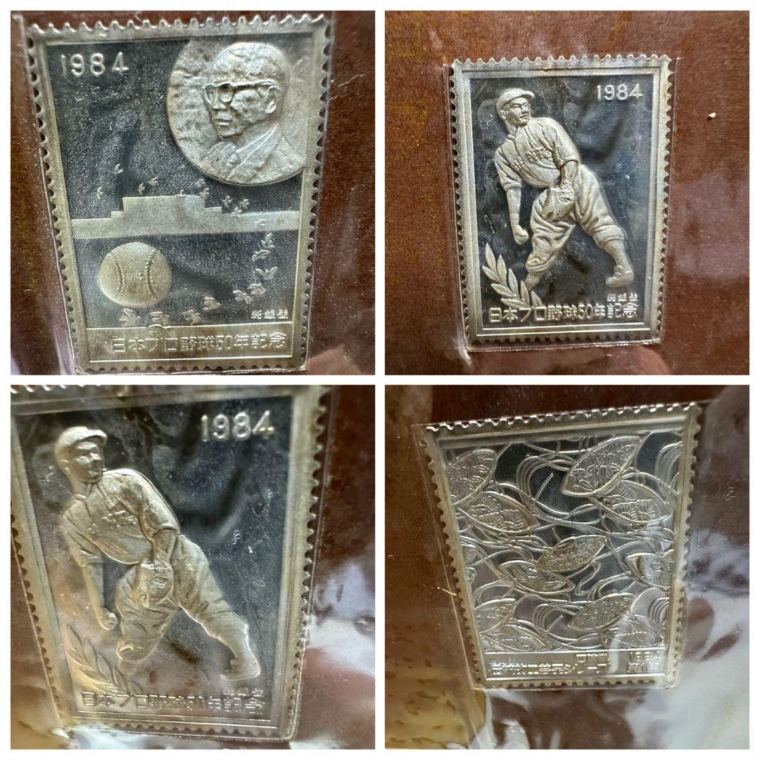 おまとめ　特別郵趣コレクション　純銀70セット　純銀/純銅180セット　金属工芸