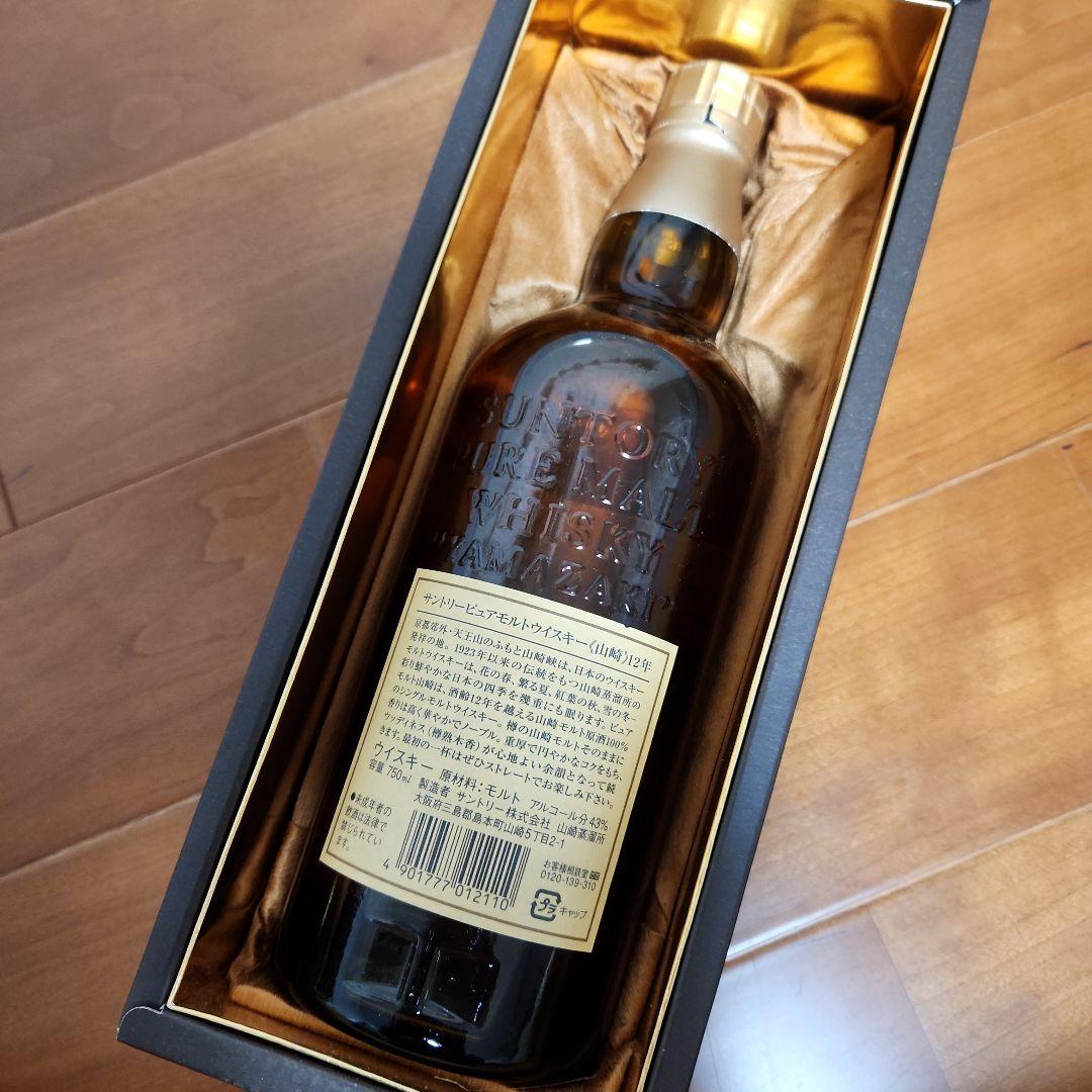 SUNTORY　ピュアモルトウイスキー　山崎 12年 750ml