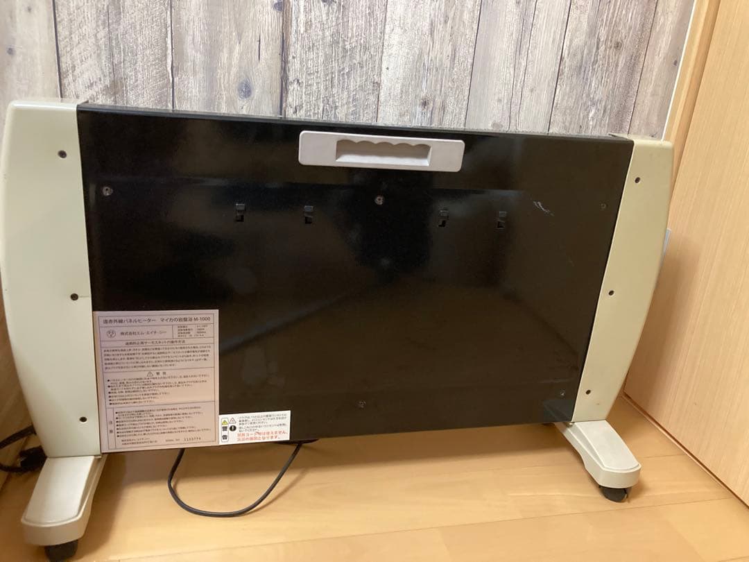 マイカの岩盤浴　M-1000 電気ヒーター 400W/600W/1000W