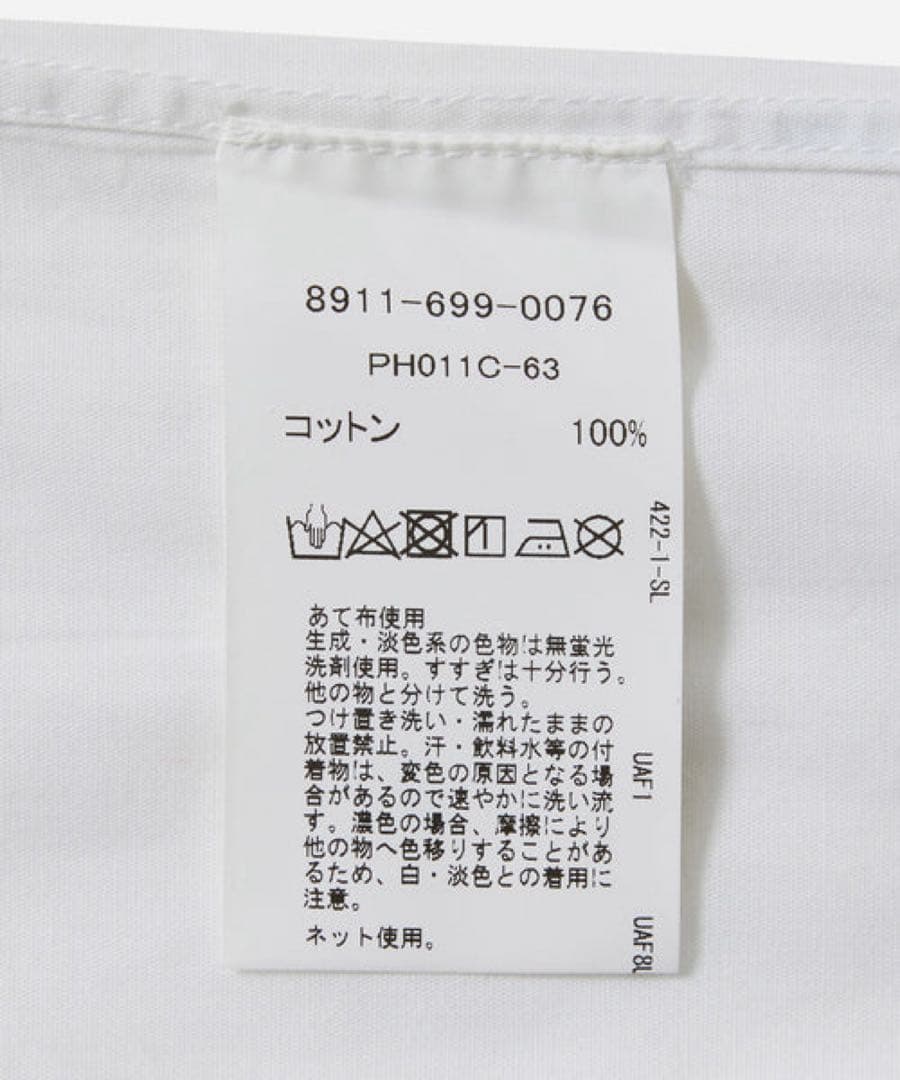 【美品】Pheeta pullover shirt (trinity)