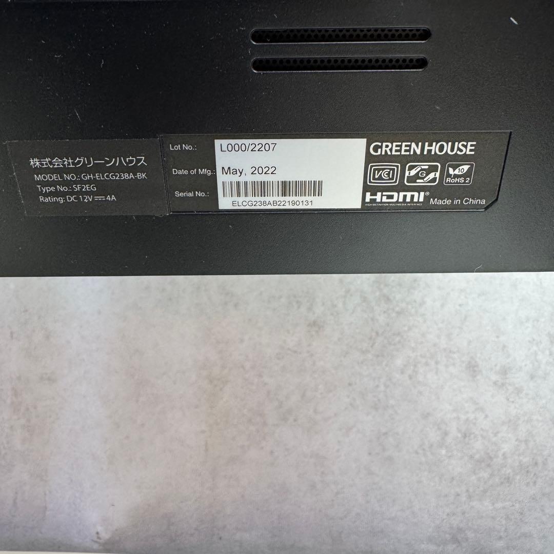 グリーンハウス ゲーミングモニター GH-ELCG238A 23.8V