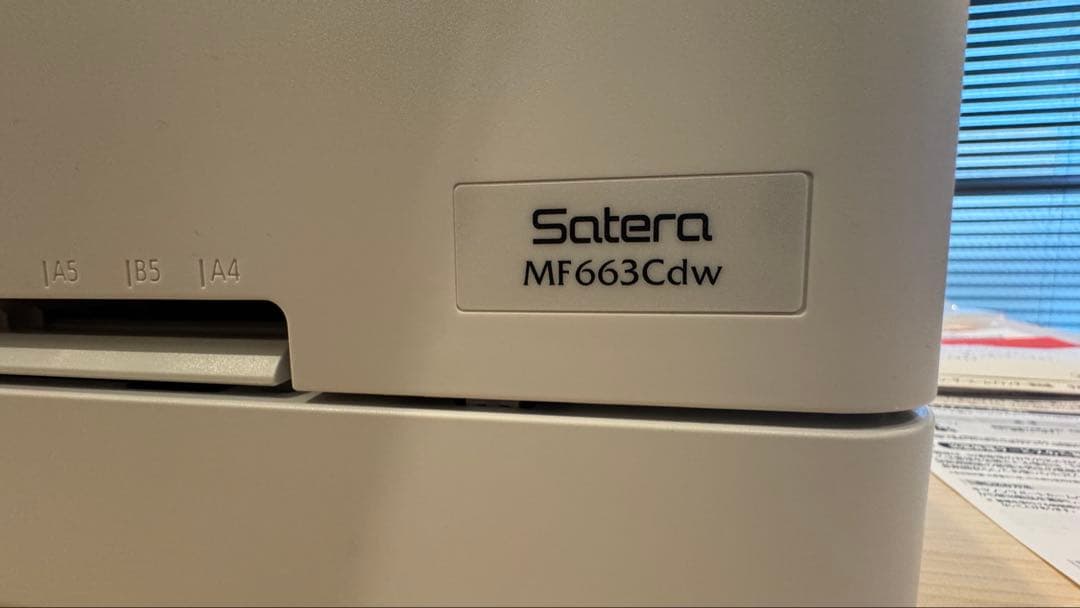 最新　キヤノン カラーレーザビームプリンタ複合機 Satera MF663Cdw