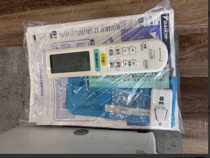 ダイキン エアコン ATR71ZPE1-W 2022年製