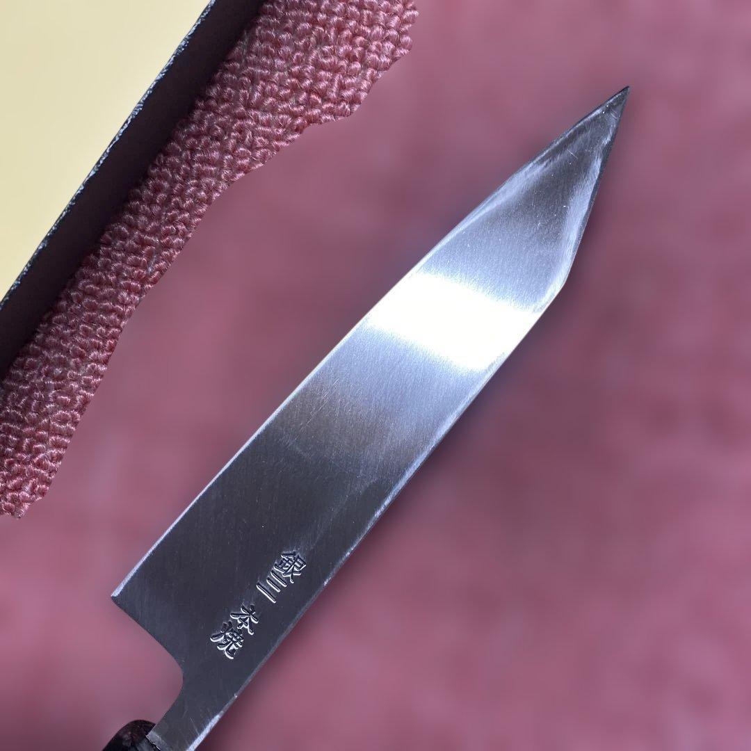 銀三　本焼き　切付型ペティ包丁　150㎜ 5寸