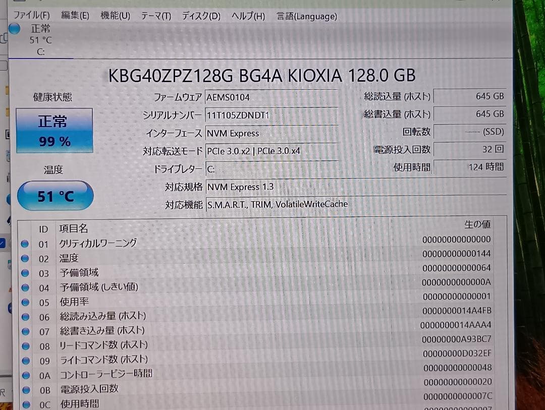 【使用時間少】Surface Go 2 Core m3/8GB/128GB