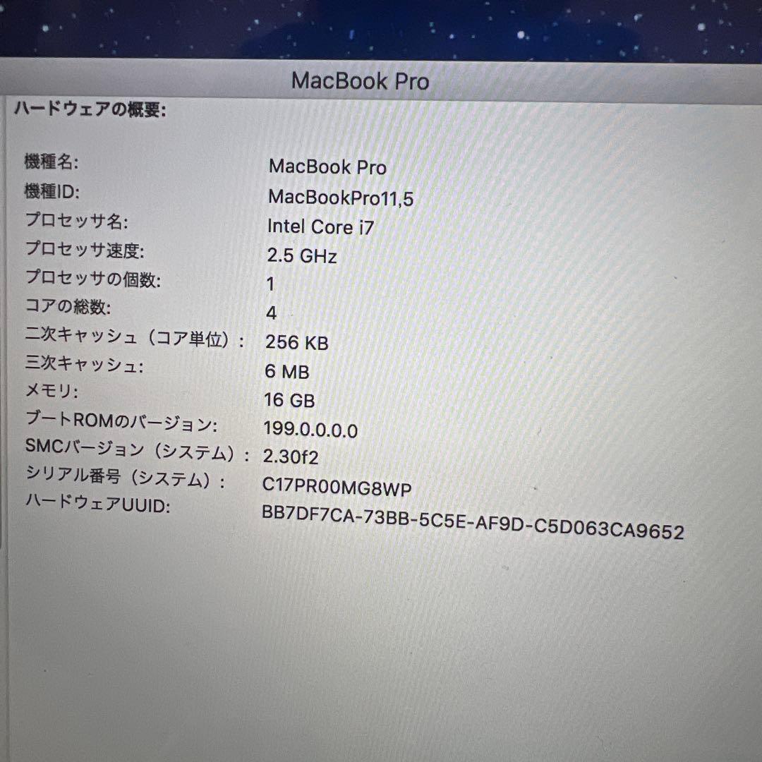 MacBook本体 MacBook Pro 15 Retina A1398