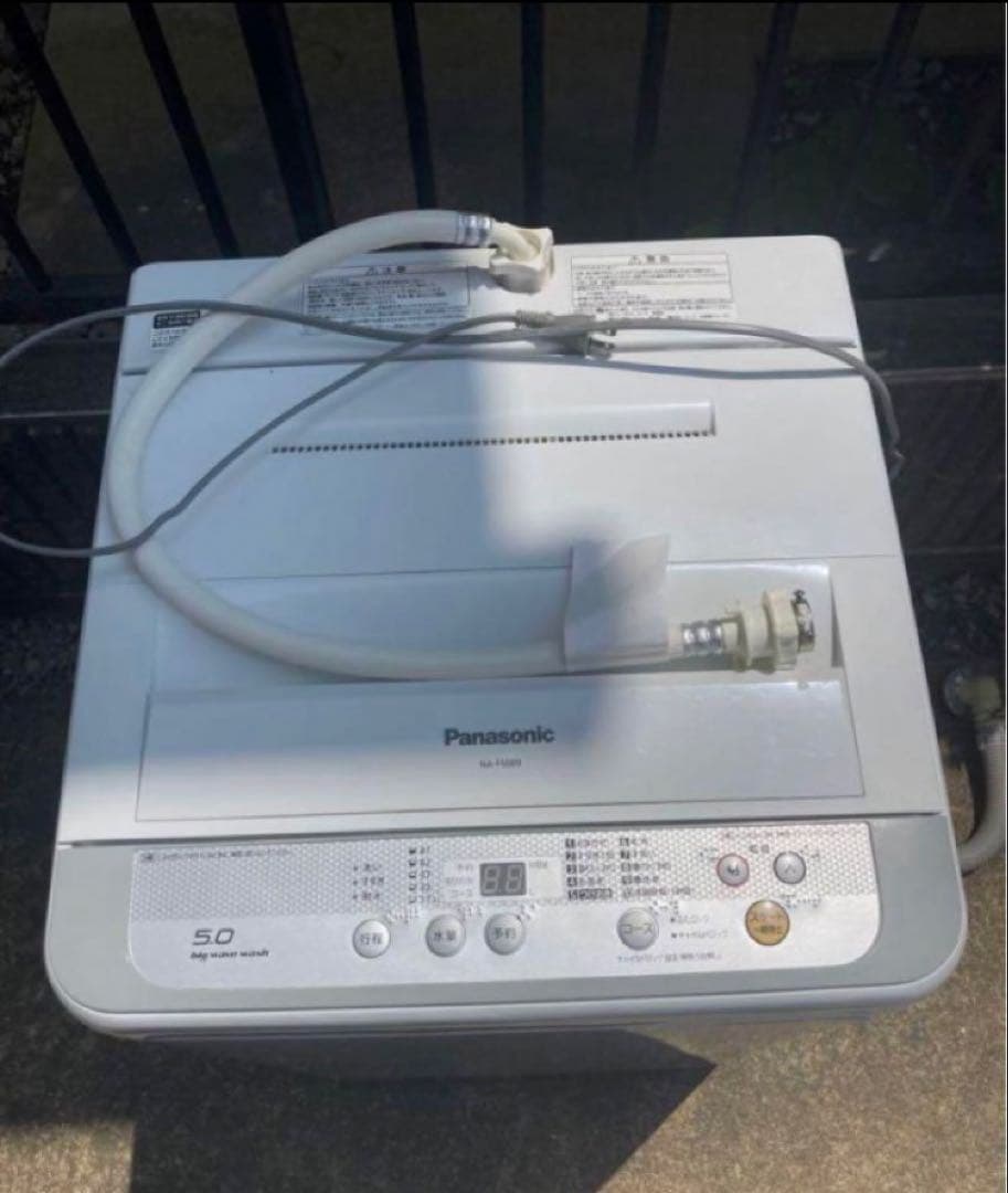 Panasonicパナソニック全自動電機洗濯機5.0kgNA-F50B9