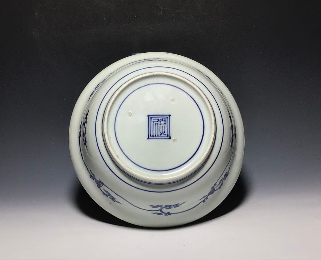 『 PRIC DOWN 』柿右衛門雪輪花文鉢