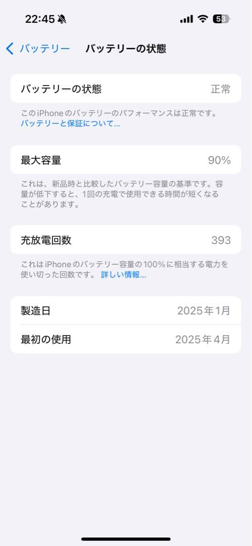 【限定値下】iPhone15Pro 128GB 動作品 バッテリー90%
