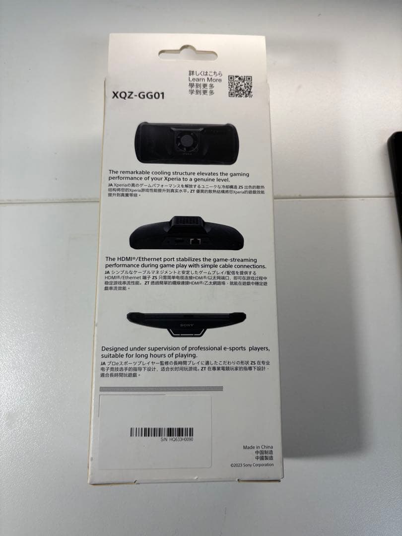 Sony Xperia 1Ⅴ 256GB docomo国内版 SIMフリ-