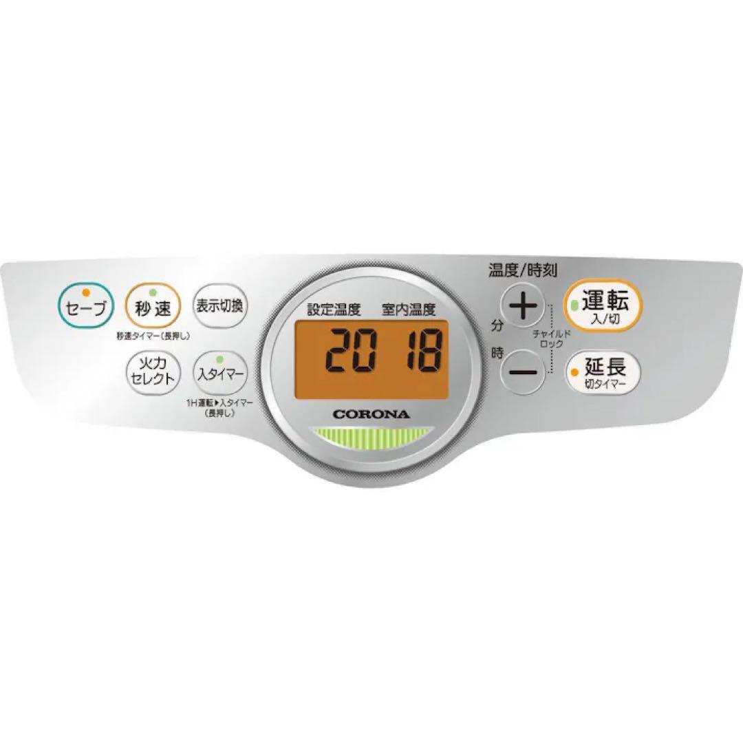 にし コロナ　石油ファンヒーター　FH-3625BY-C メタリックベージ