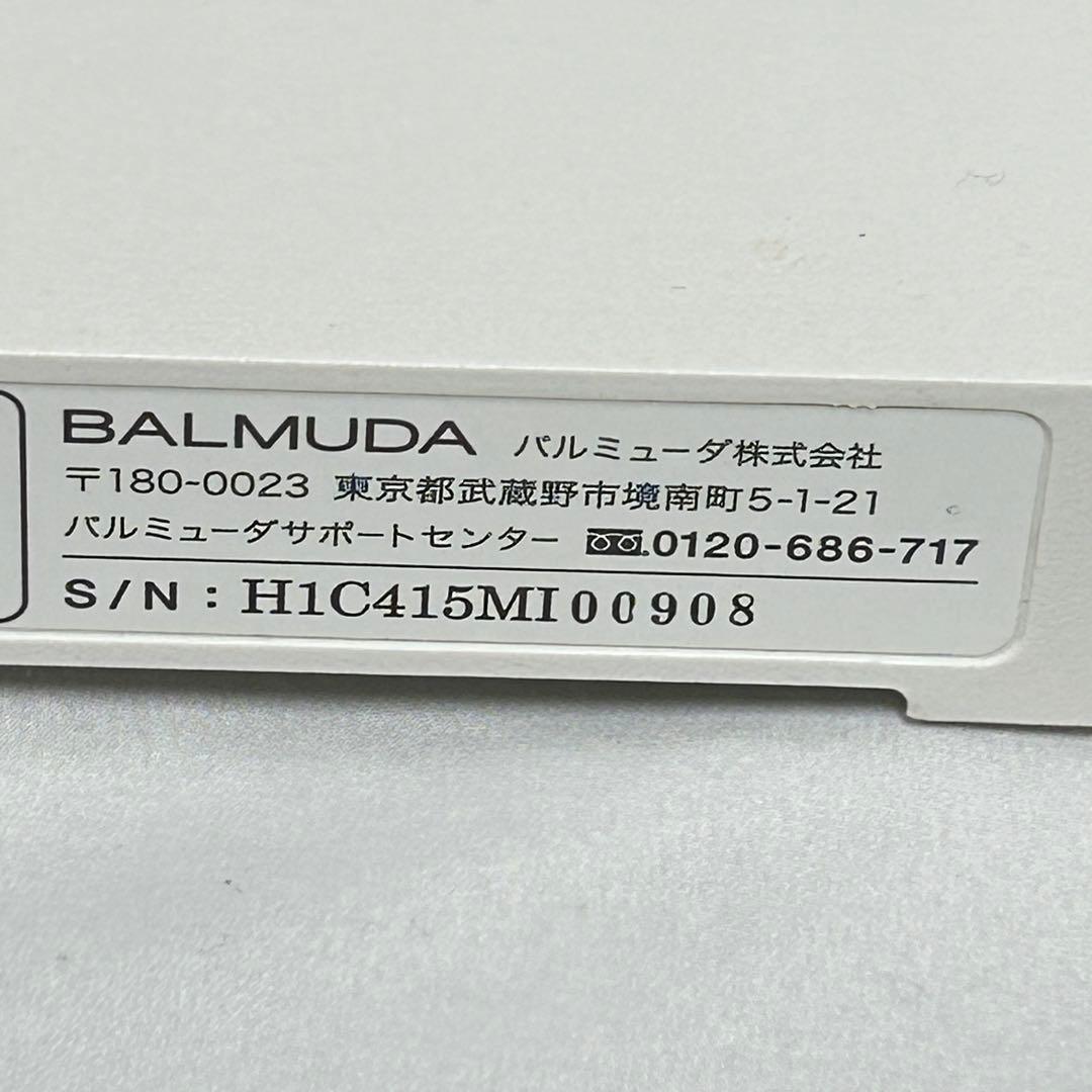 【pique9230】バルミューダ ESH-1100UA-SW