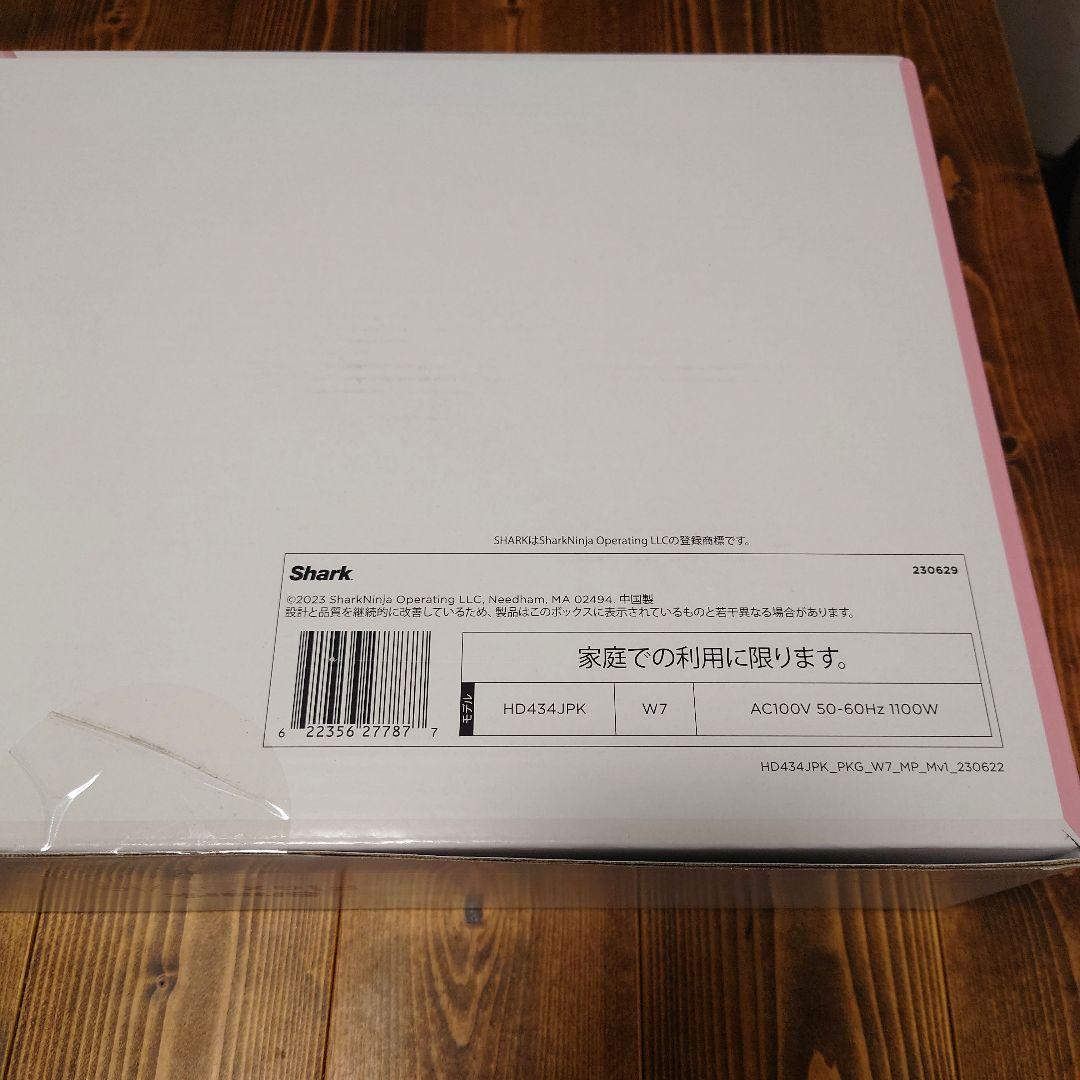 新品未使用　Shark FlexStyle マルチスタイリングドライヤー