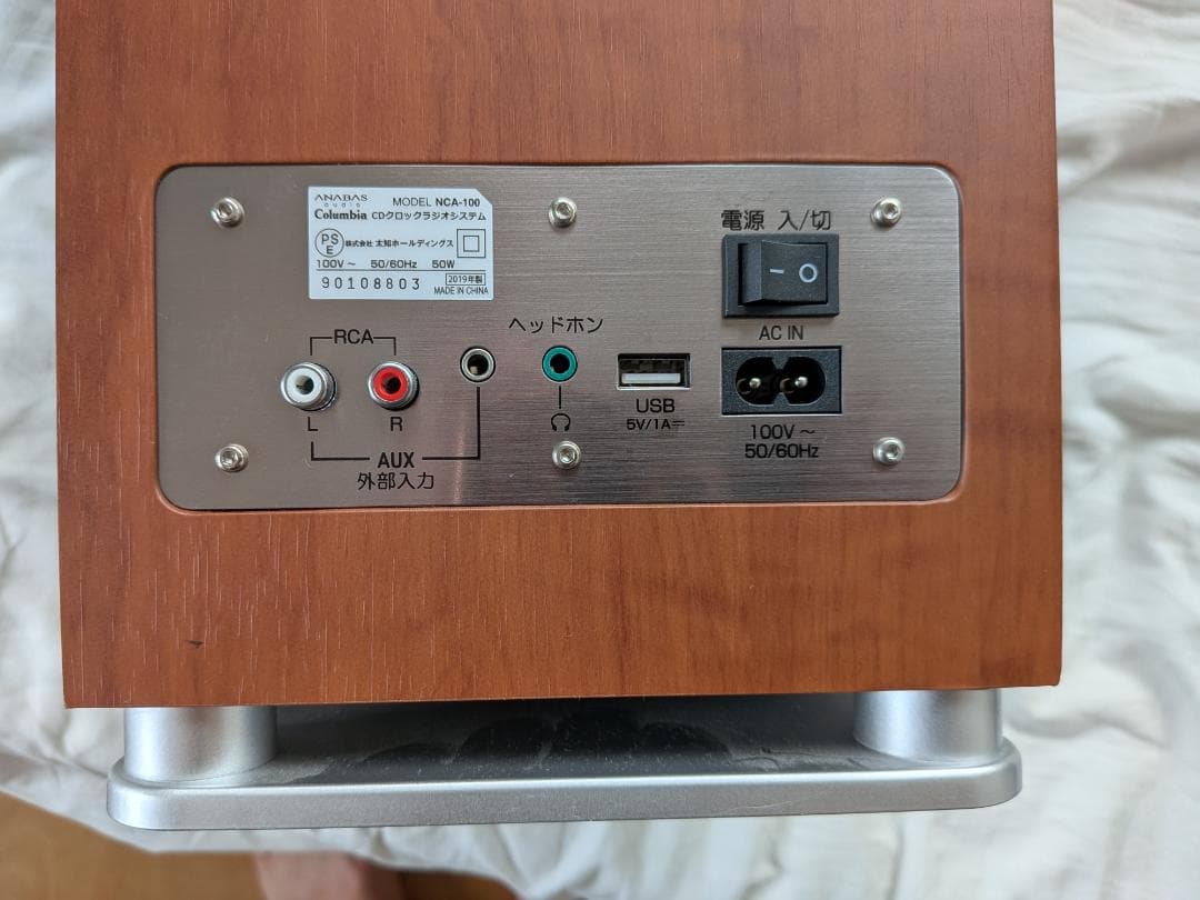 高音質・100曲内蔵 ANABASアナバスオーディオ 限定モデル NCA-100