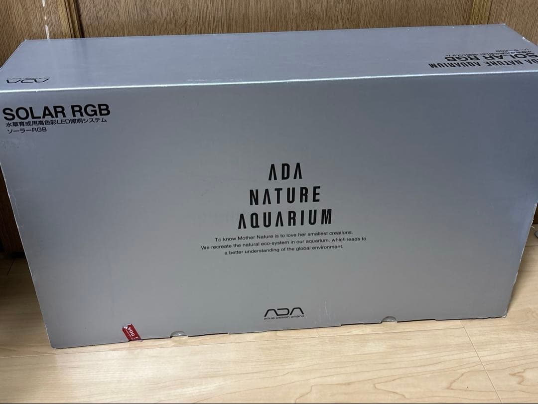 ADAソーラーRGB