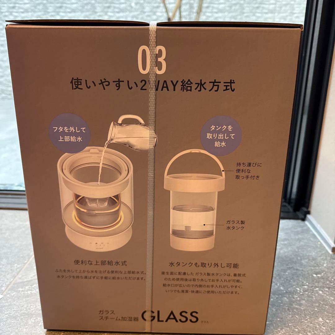 新品　ガラススチーム加湿器 アイボリー　QUADS クワッズ　人気　ガラス加湿器
