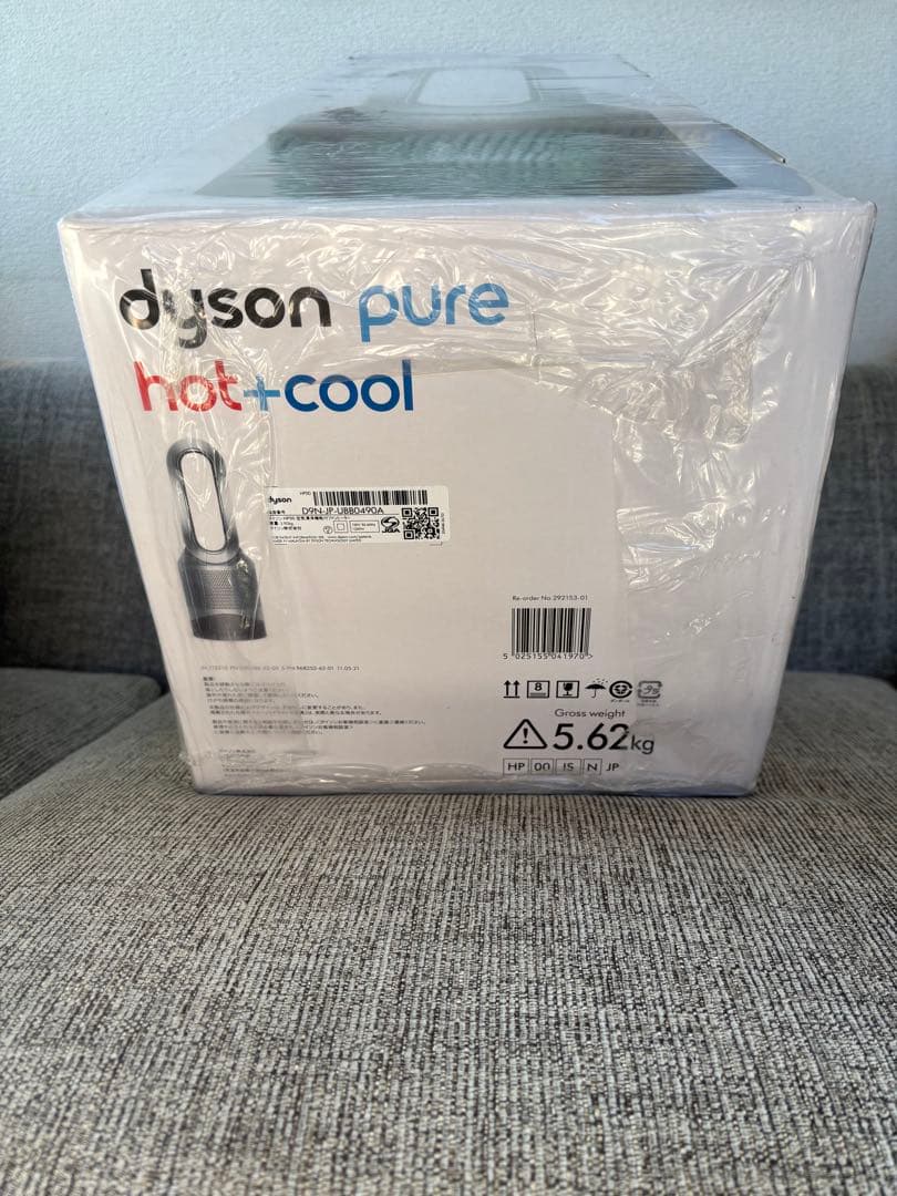 【新品未開封】Dyson ダイソン 空気清浄機 Pure Hot+Cool