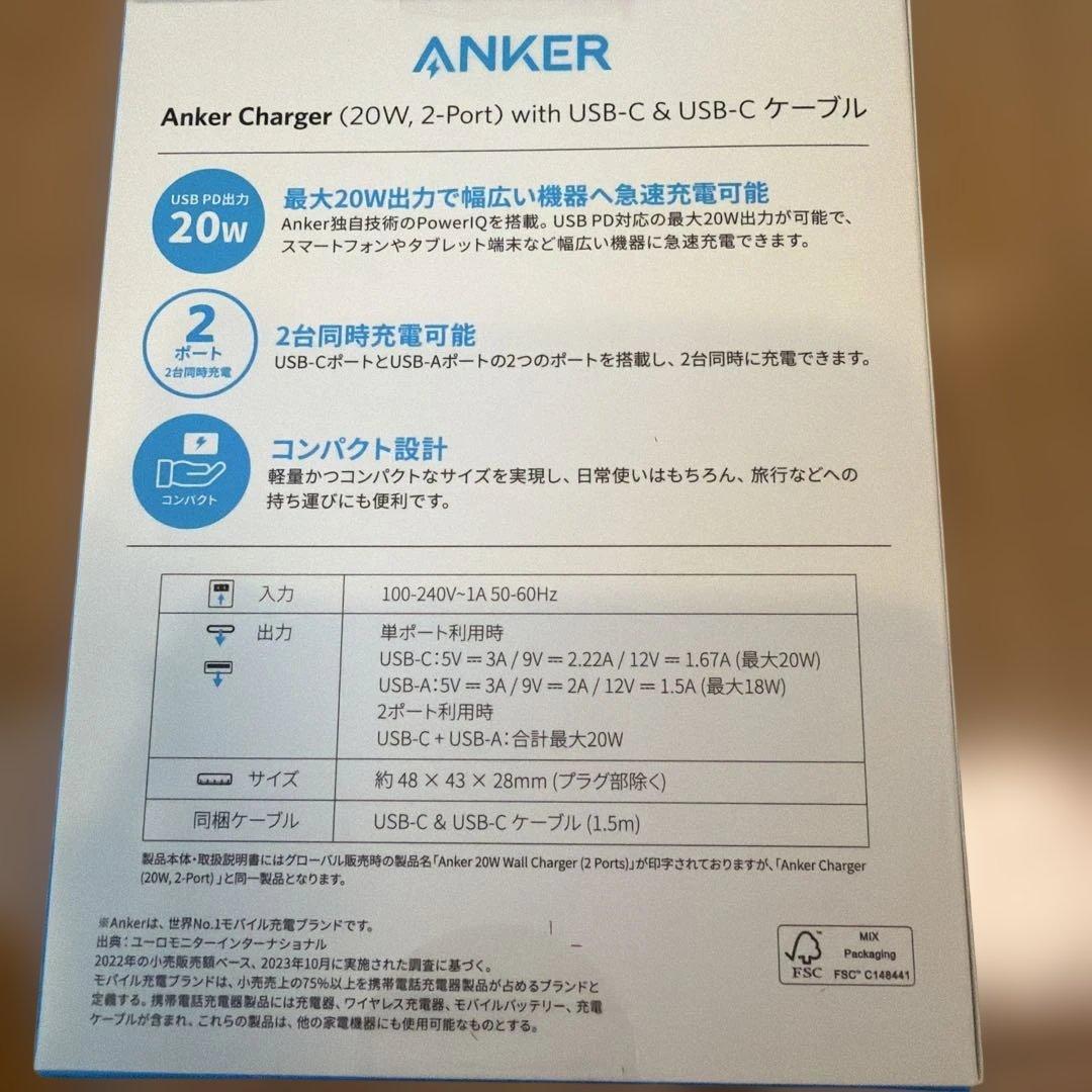 Xiaomi Redmi 14C 8GB/256GB セージグリーンと充電器